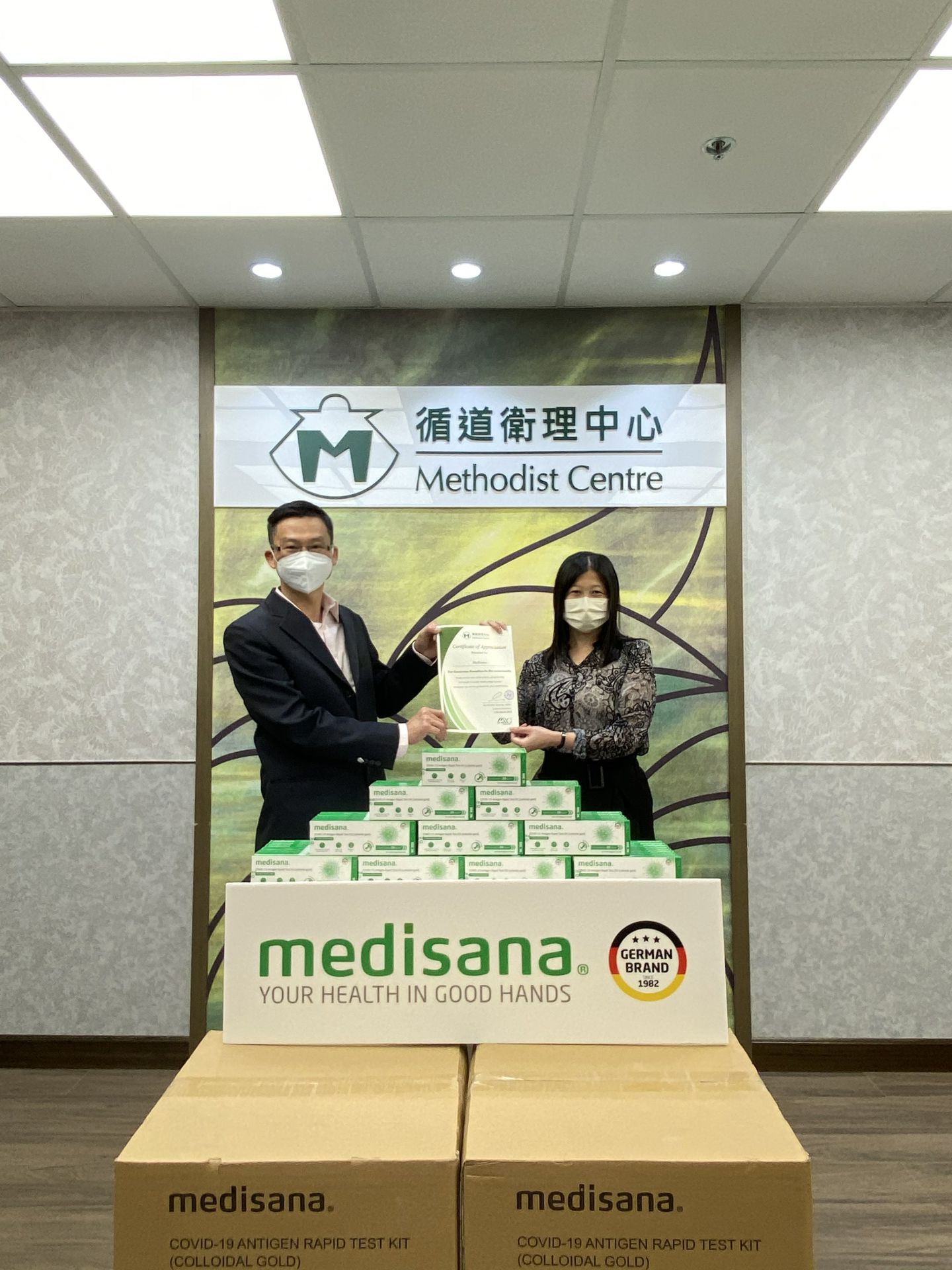 乐动网站-乐动(中国)一站式服务官方网站在行动 | medisana暖心驰援香港